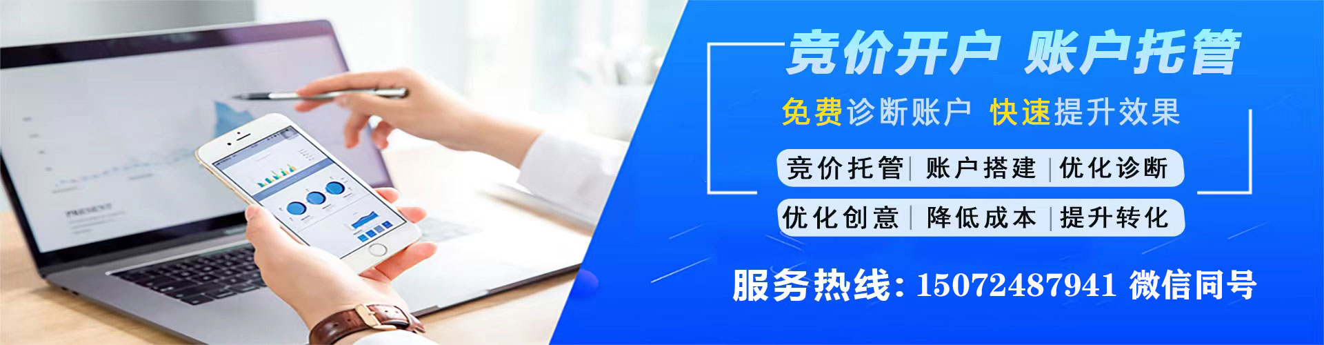 柞水百度竞价赚钱