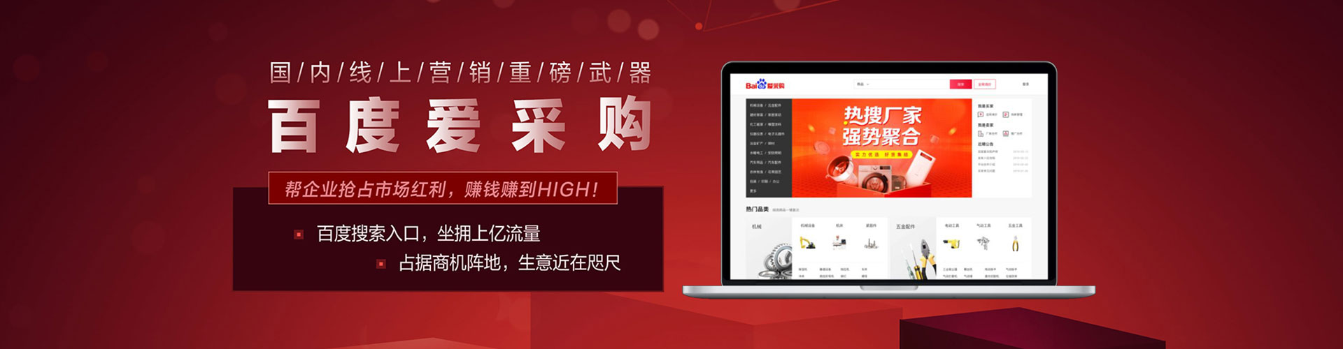 柞水竞价推广开户
